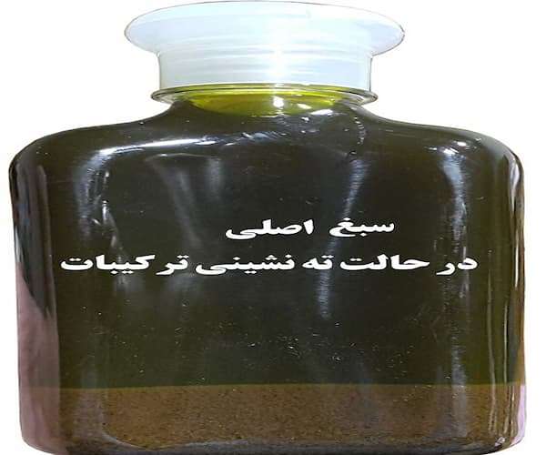 تصویر 5 از قیمت خرید شامپو چهل گیاه سبغ با فروش عمده